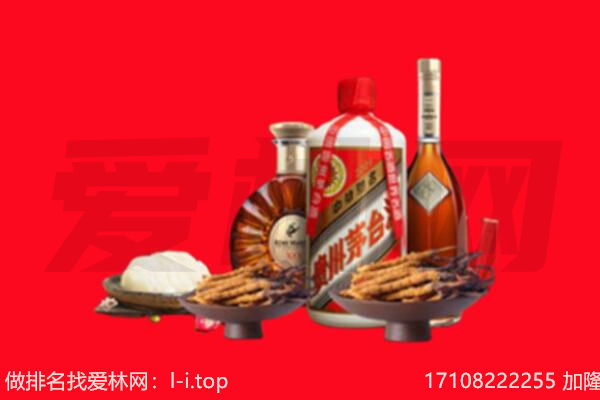 钦州市灵山礼品回收.jpg