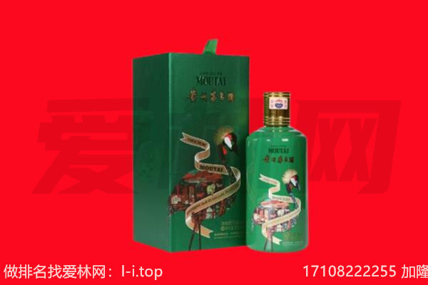 钦州市灵山回收出口茅台酒.jpg
