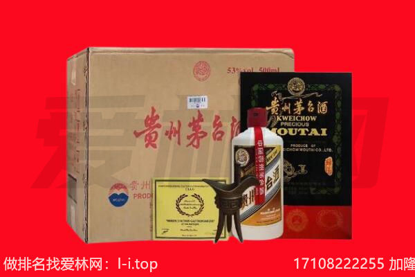 钦州市灵山回收茅台酒礼盒空酒瓶.jpg