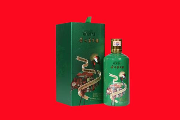 钦州市灵山回收出口茅台酒.jpg