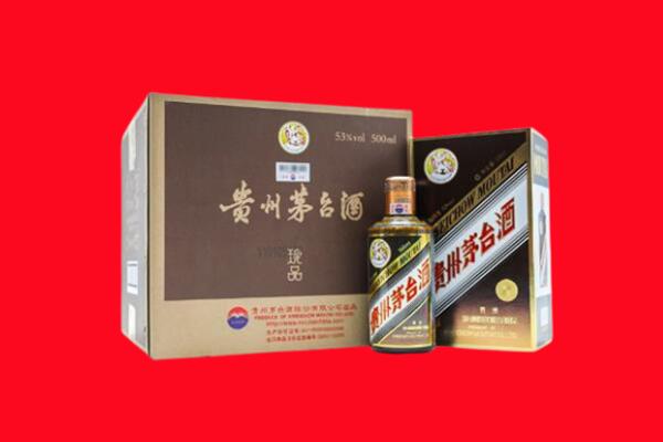 钦州市灵山回收50年茅台酒.jpg